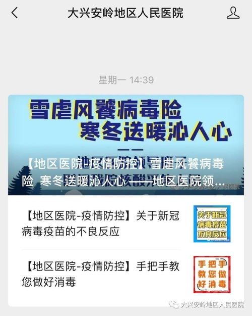 地区医院推出核酸检测“一站式”自助服务，便捷高效守护健康