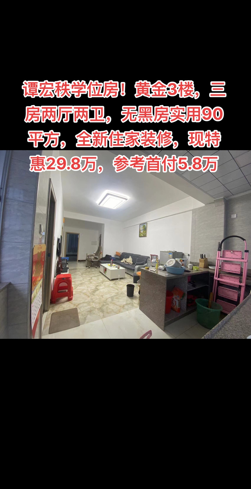 开平市长沙好的房信息咨询服务部 专业、诚信的房地产信息服务平台