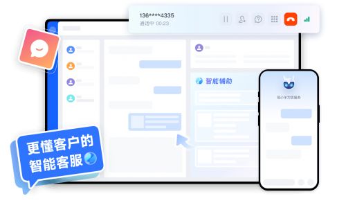 2025年免费智能客服系统推荐 5款高性价比产品深度测评与选购指南